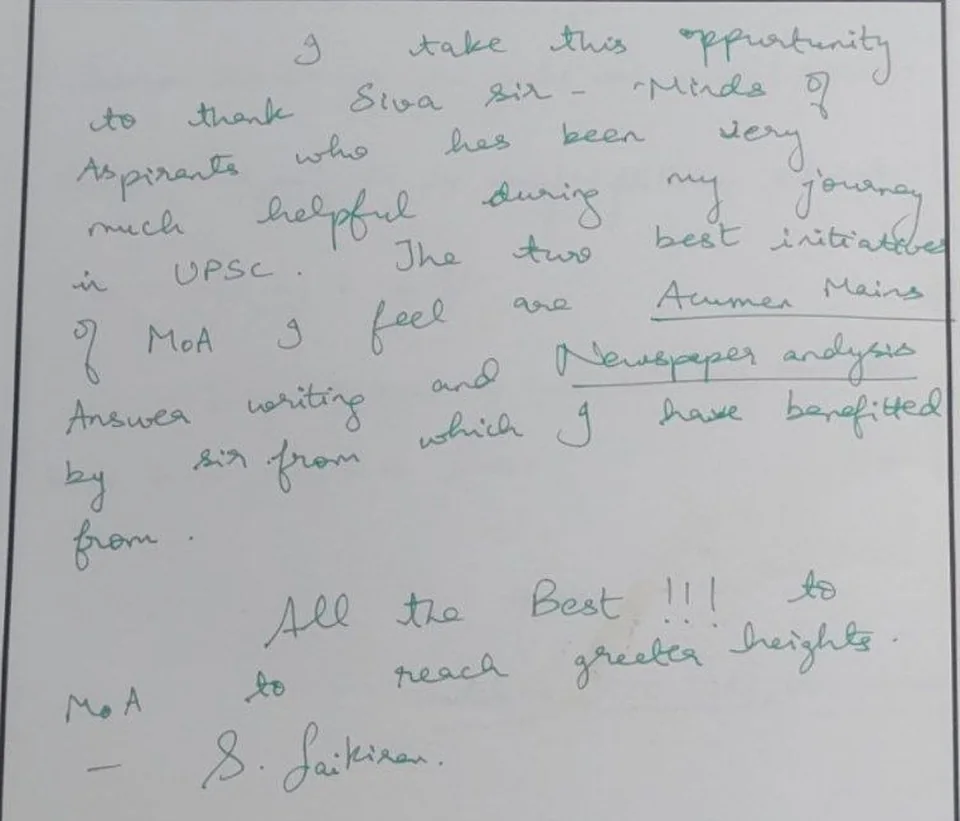 The feedback form S. Saikiran wrote by hand. Opens the picture at full size.